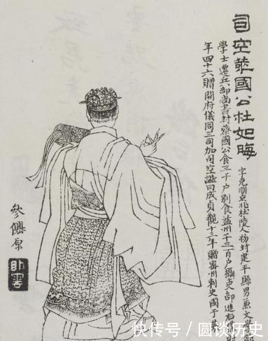 功臣|一本清朝的绣像图册《凌烟阁功臣图》刘源绘