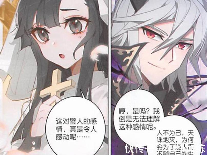 烈焰|斗罗大陆:神界最惨两大神王,没有超神器就算了,还被人嫌弃颜值