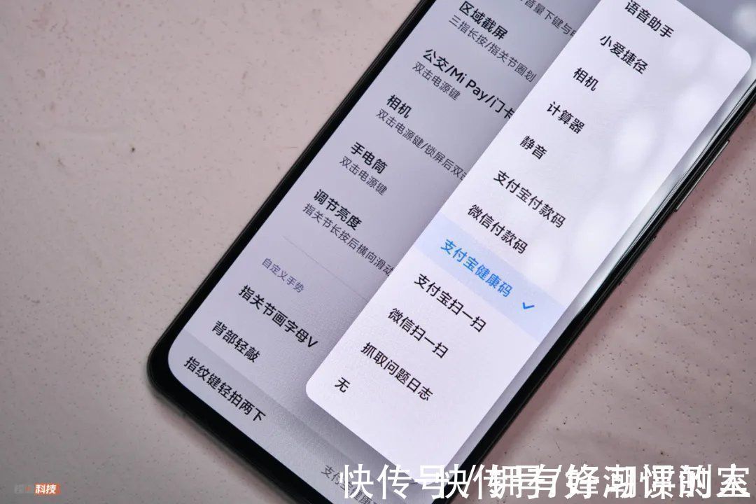 快捷功|健康码一秒显示,手机上这些快捷功能,你都会用吗?