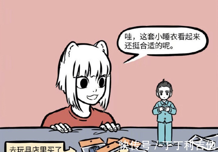 哪吒|非人哉九月服侍哪吒洗浴，躺床上秒睡着，九月一动哪吒就不淡定了