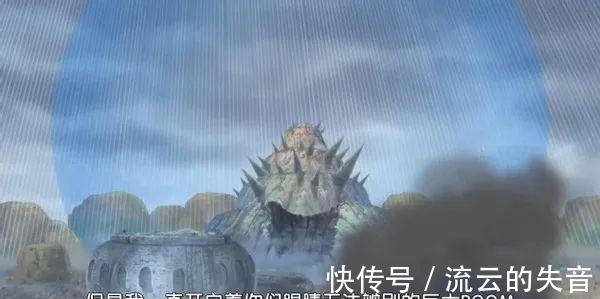 五皇|海贼王1002罗的表现不出彩他已被史诗级加强,超大型Room在线