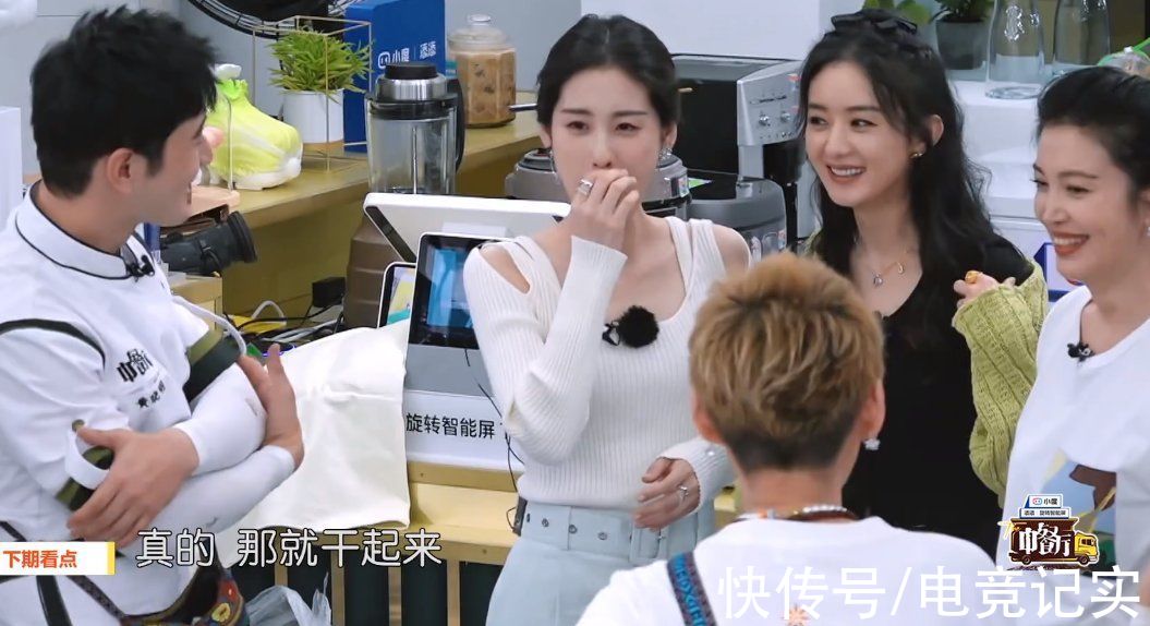 节目|《中餐厅》下期预告，赵丽颖帮黄晓明干活，丁真被迫与姐姐们聊天