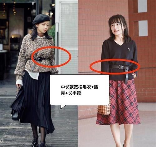 高雅|早秋建议大家多穿“毛衣衫+半身裙”，温柔又高雅，美出新高度！