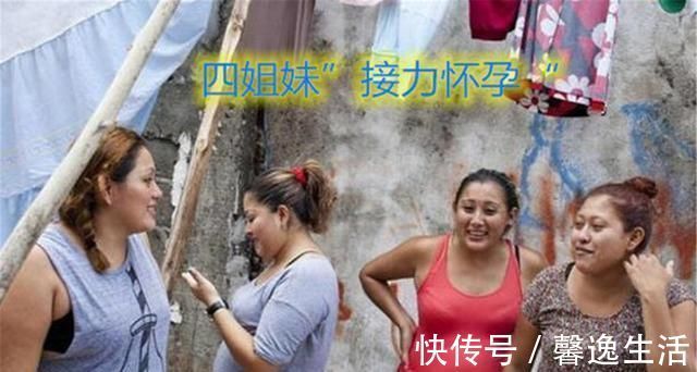 墨西哥|墨西哥四姐妹怀一胎10万,孩子出生10天就送走,高频生育熬垮身体