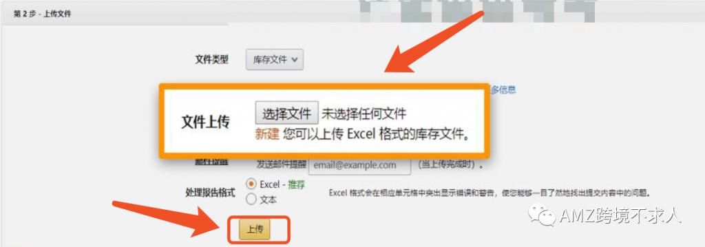 图片批量上传