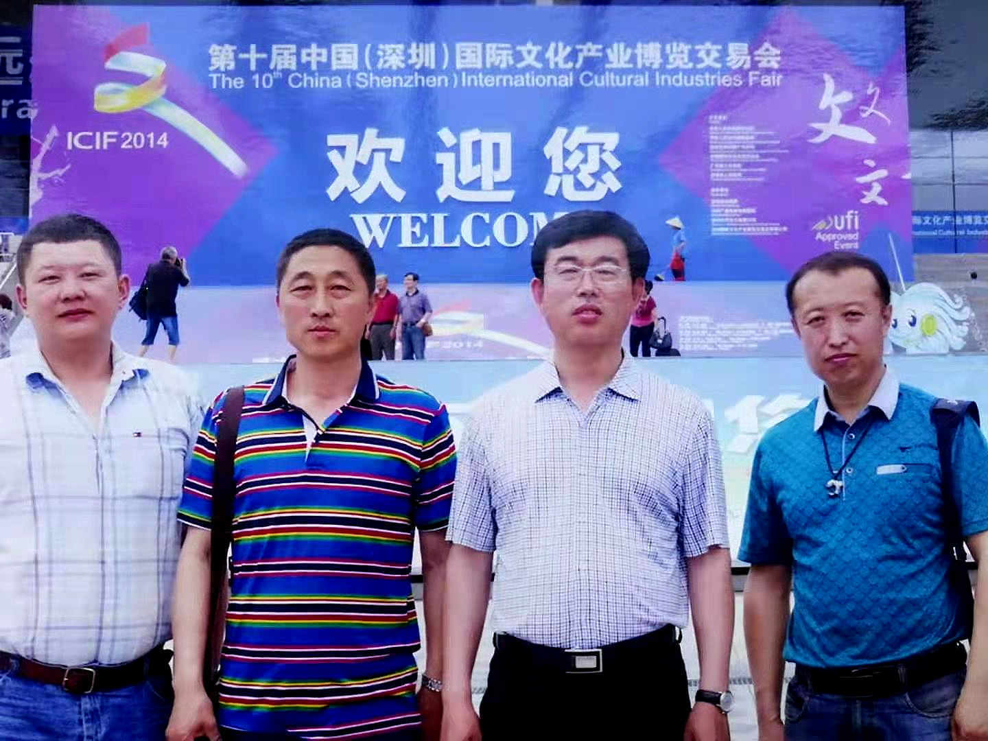 桓仁|笃情石头做“顽仙”