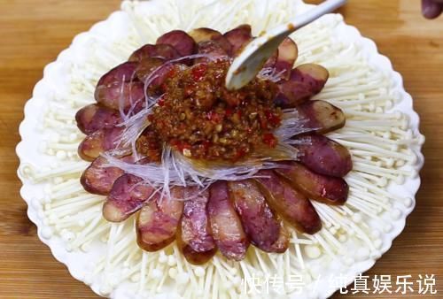 金针菇|大厨教你做一道“口味金针菇”，做法简单，开胃下饭，年夜饭必备