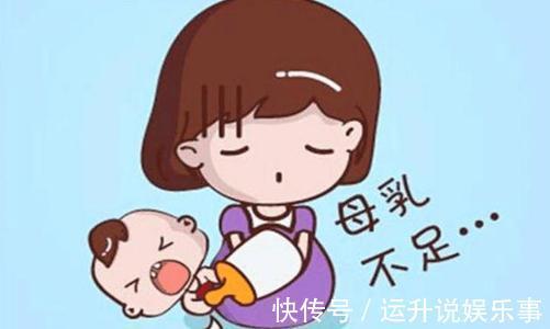 补授法|宝妈母乳不足,真发愁!医生说试试这个办法