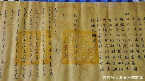于洪武|老农祖传9道圣旨拒绝上交,被专家借走意外弄丢2道,后赔了多少钱