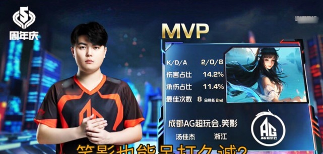 晋级|王者AG零封DYG获胜,终结九连胜势头,首支晋级季后赛战队出炉