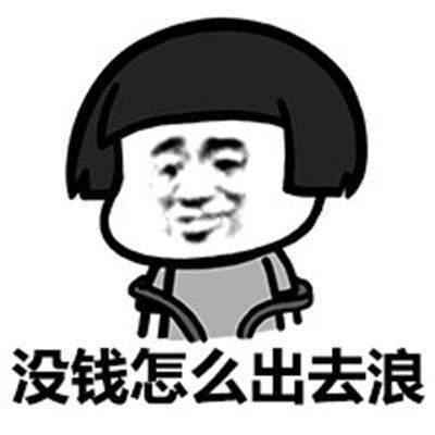 |开心笑话:我用我自己的屁股撞得又不是用我的车碰的