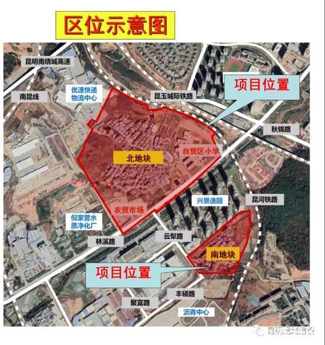 文化遗产|盼了又盼，昆明这个城中村要改造了!