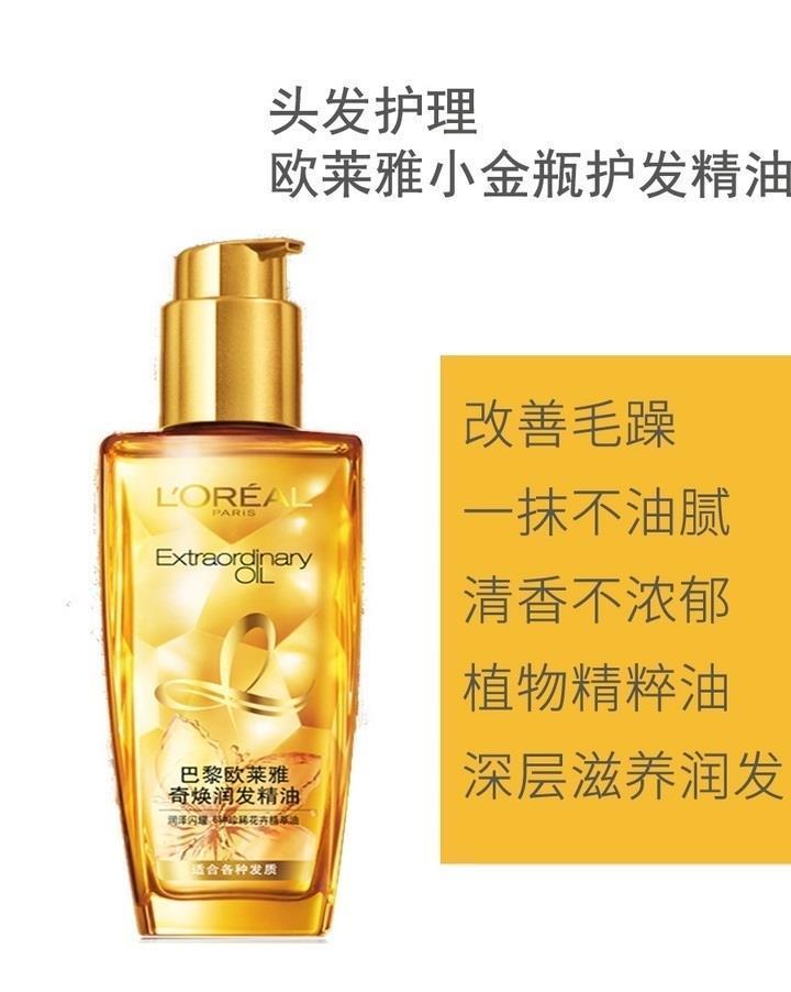 女生必不可少的5件好物,两个字刚需