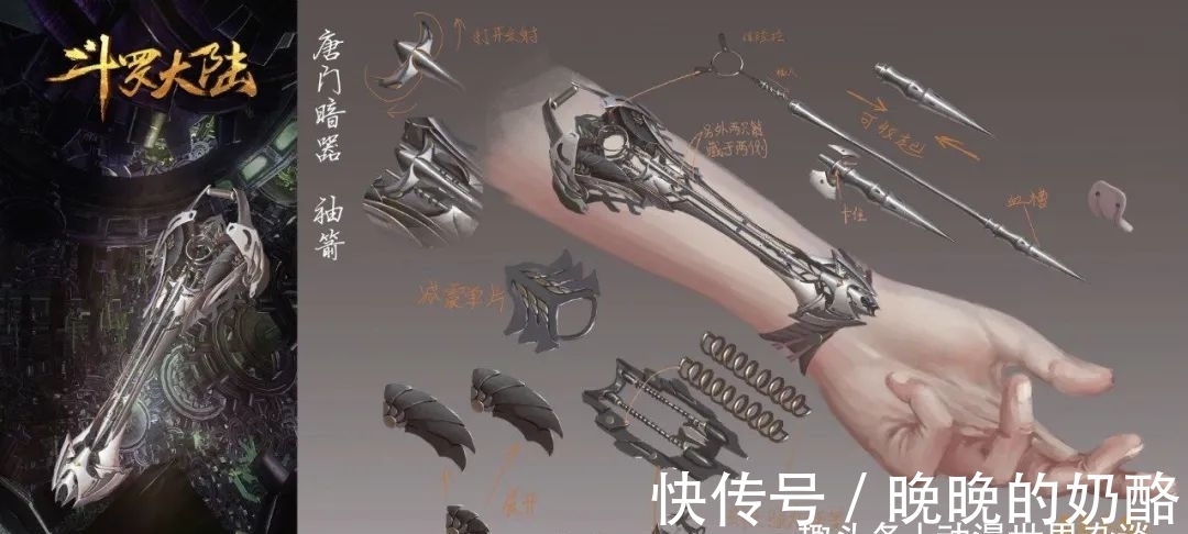 暗器|斗罗大陆:唐三为什么不随便给小舞暗器?小舞暴力倾向确实是事实