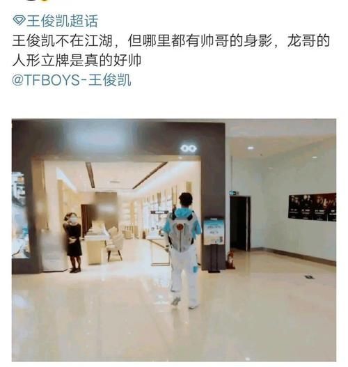 睫毛|王俊凯出现在《牛气满满的哥哥》,粉丝直呼:帅哥的身影随处可见