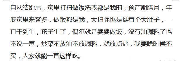 婚后第一次在婆家过年是什么感觉？没团圆饭，就喝碗粥吃个馒头