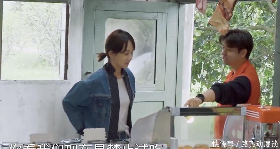 烤肠 杨紫离开蘑菇屋前,还要走全部烤肠,代价是让陈赫李诞买单的欠条