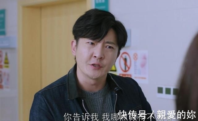 父母|人老了,若是子女不孝顺,别忘了做三件事