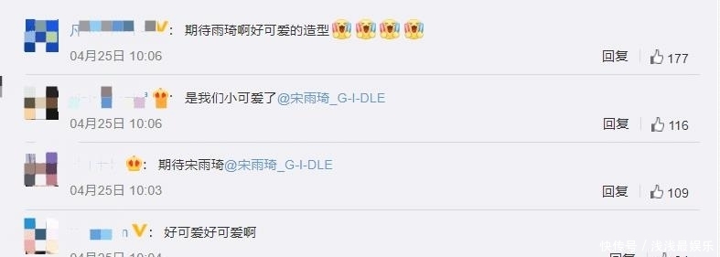 新人 《奔跑吧》杨颖李晨靠边站,新人是导演挑选,发布会站C位