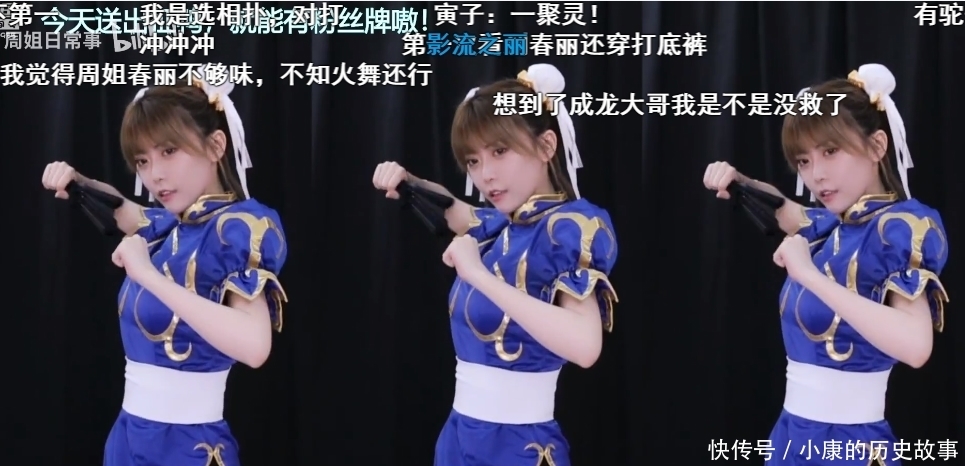 脚臭|周淑怡cos春丽经典开火车,用脚臭攻击敌人?网友:还没成龙的春丽有味道!