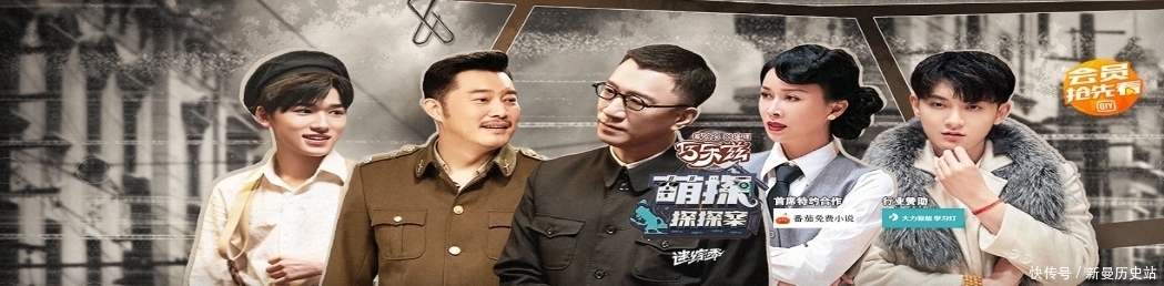 明星大侦探|萌探开播,网友吐槽是大杂烩,多个综艺的结合体