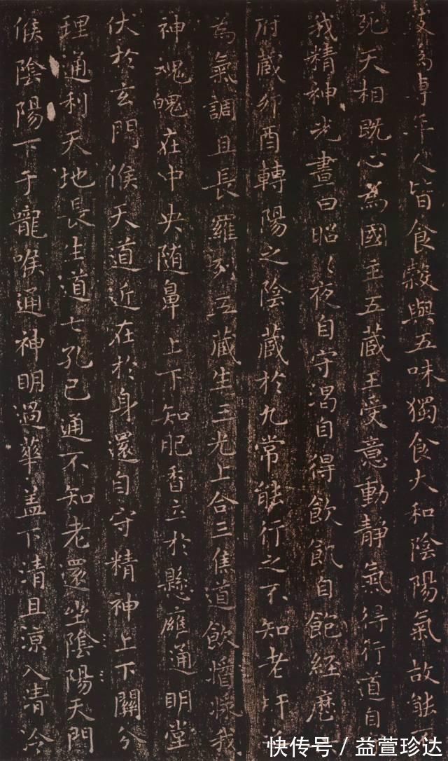 小楷|写完《兰亭序》3年后,他写下了这件最美小楷