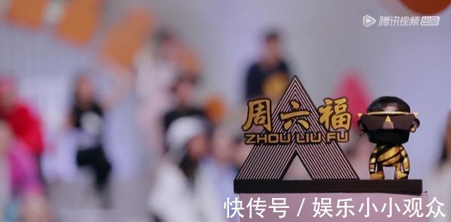 《潮玩人類在哪里》同款周六福潮金配飾！