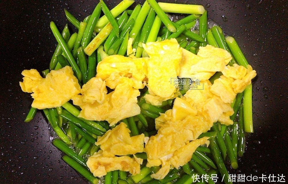 炒蒜薹，焯水和直接下锅炒就错啦，这样做，蒜薹翠绿鲜嫩很入味