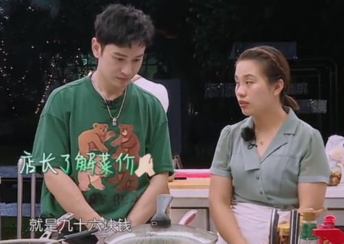 酸笋汤|周也不认识芹菜，被黄晓明科普后依旧一脸懵，确定是本科毕业生？