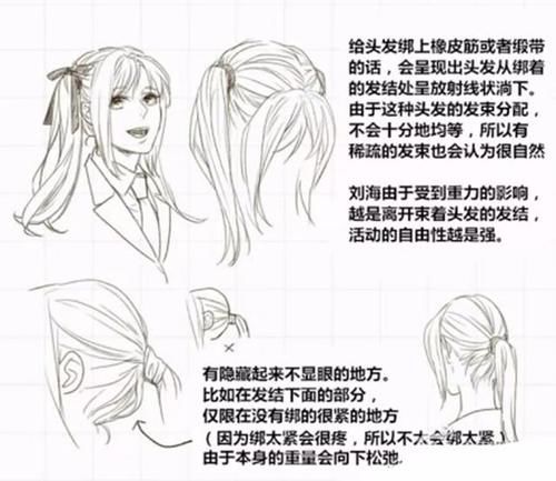 头发的绘画方法大集合，有你们要古风发型吗？