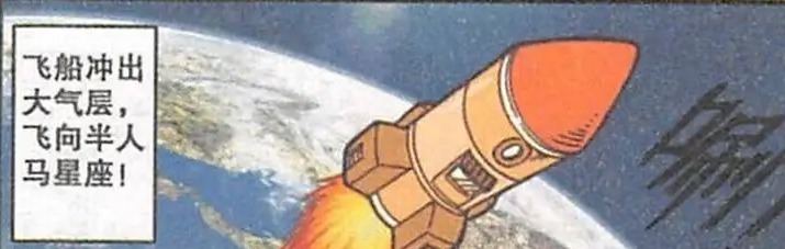 大话|大话降龙:太白老仙将母鸡夫人揣在身上四处闲逛,离开鸡蛋会“生不如死”?