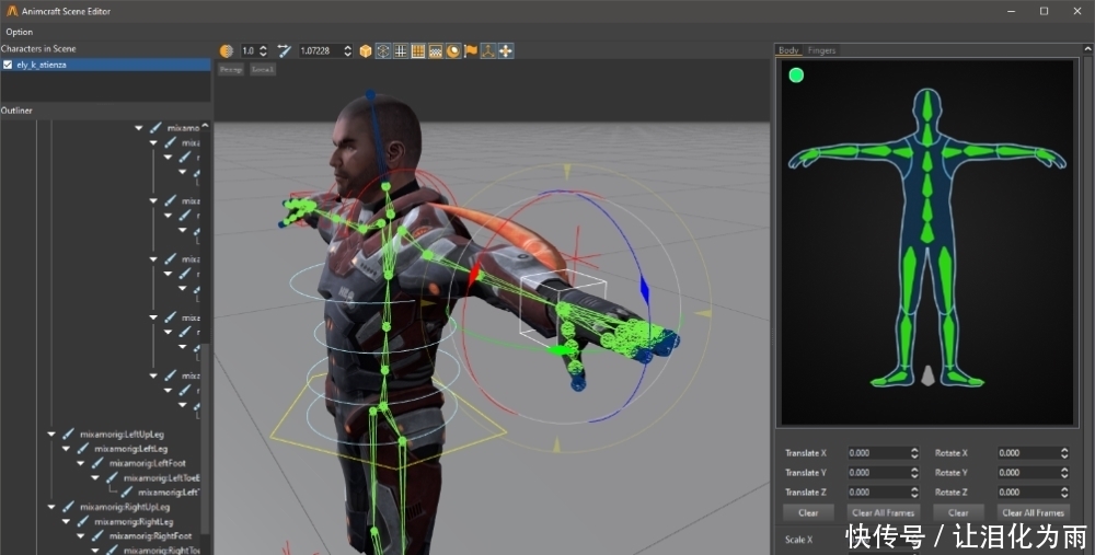 场景编辑|守护动画师发际线,Animcraft1.1 来了!