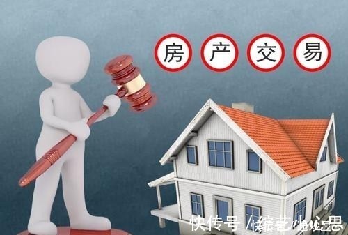 二手房|老人将房产过户给子女,哪种方式最划算?你知道吗?