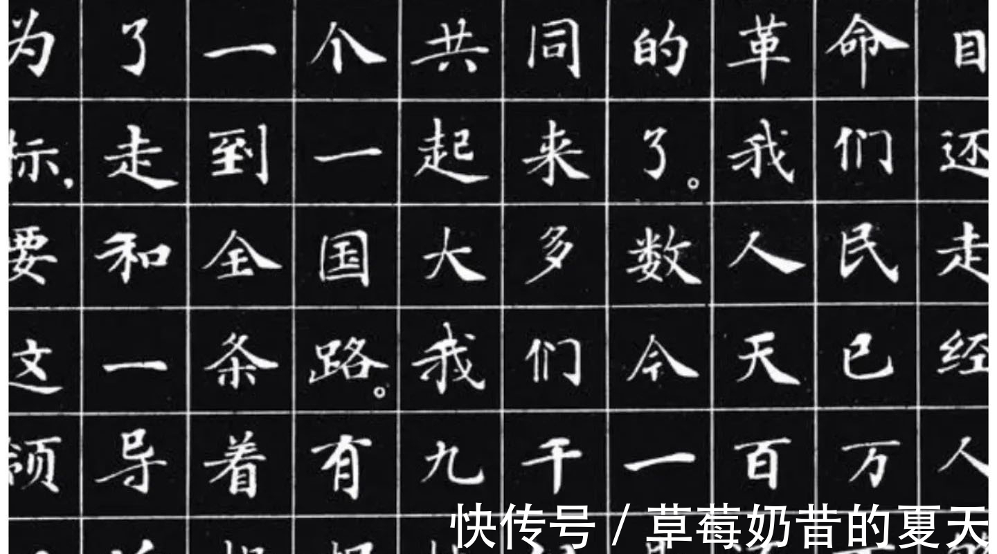 启功先生|1971年发行的这本定价为0.06元的小楷字帖真惊艳,笔法精绝,震撼