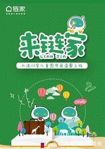 娃们|娃们天天往链家跑，20后也开始买房了？真相是……