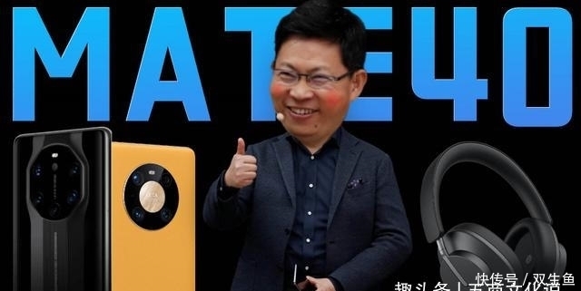  在线|在线劝退！华为新机换主板要7699？网友：我还是买iPhone12吧！