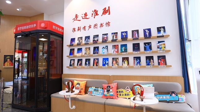 淮剧|江苏丨盐城：文旅融合、数字赋能……让非遗淮剧传承过去，书写未来