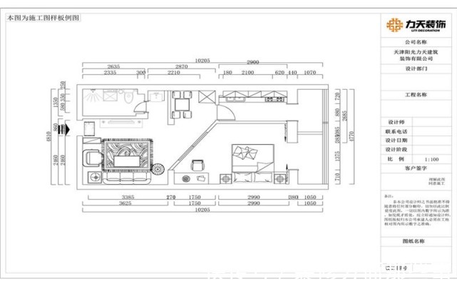 家装|46㎡北欧风格家装样板房,空间小不用怕,住着舒服更重要