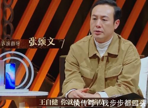 陳楚生|于正點評比李誠儒還“狠”，《我就是演員3》是藝人們的修羅場吧