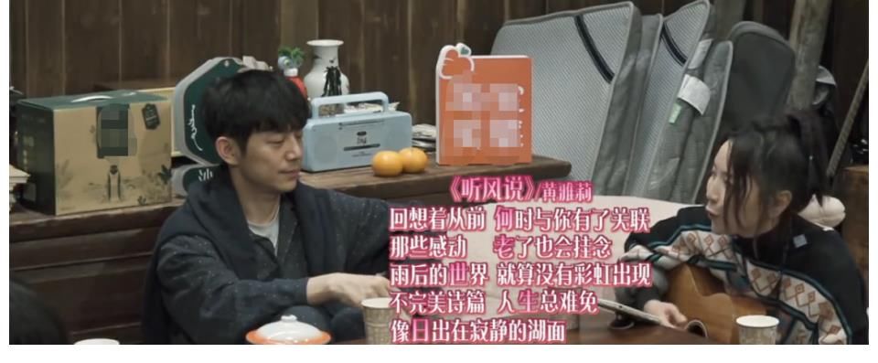 节目|连录两期《向往5》的女嘉宾，表现欲过剩被吐槽，我却看得很心酸