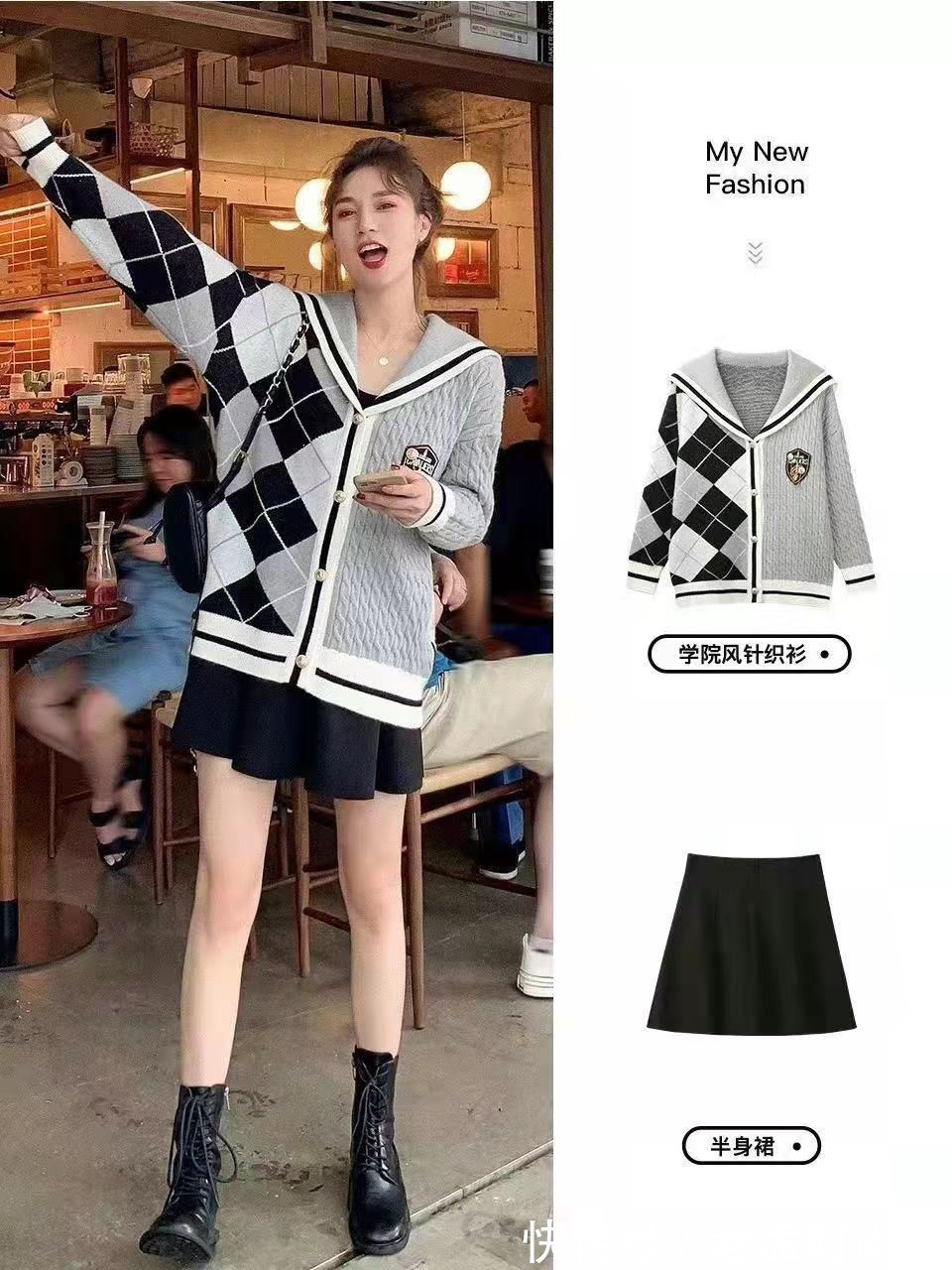 秋冬|衣柜里不能少了针织毛衣!这8套造型一周不重样