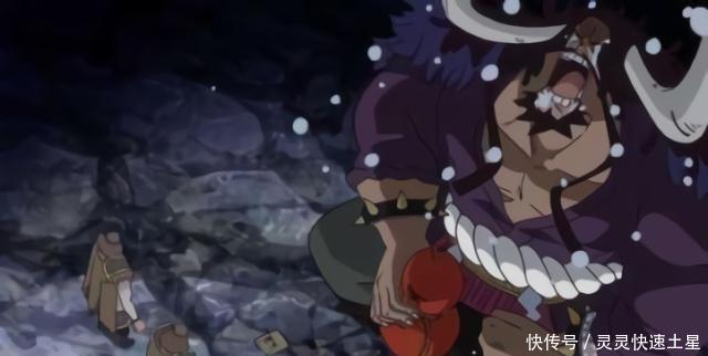 狼狈|海贼王四皇最狼狈的时刻,大妈打滚,凯多大哭,他被打得叫爸爸!