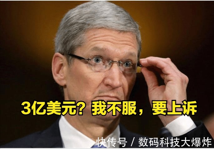 苹果|美国"专利流氓"再次出手!敲诈苹果后又盯上华为:反被索赔近亿元