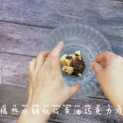 奶油|用这道巧克力酥皮奶油泡芙征服家人的味蕾吧！