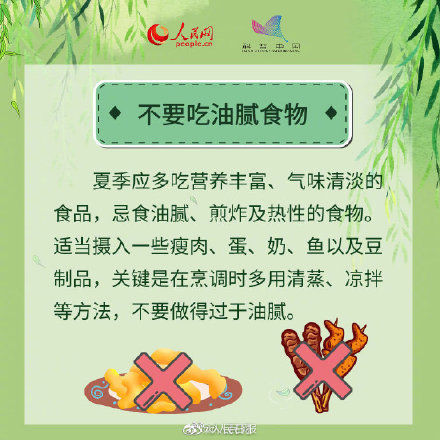 这8个立夏养生法则,学习起来!