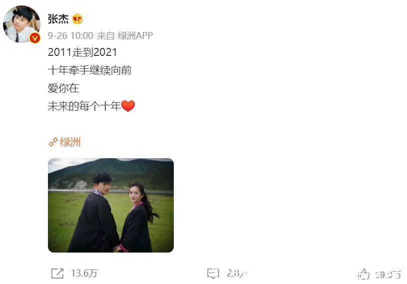 我型我秀|张杰出发录制湖南卫视综艺《时光音乐会》,谭咏麟和李克勤也参加