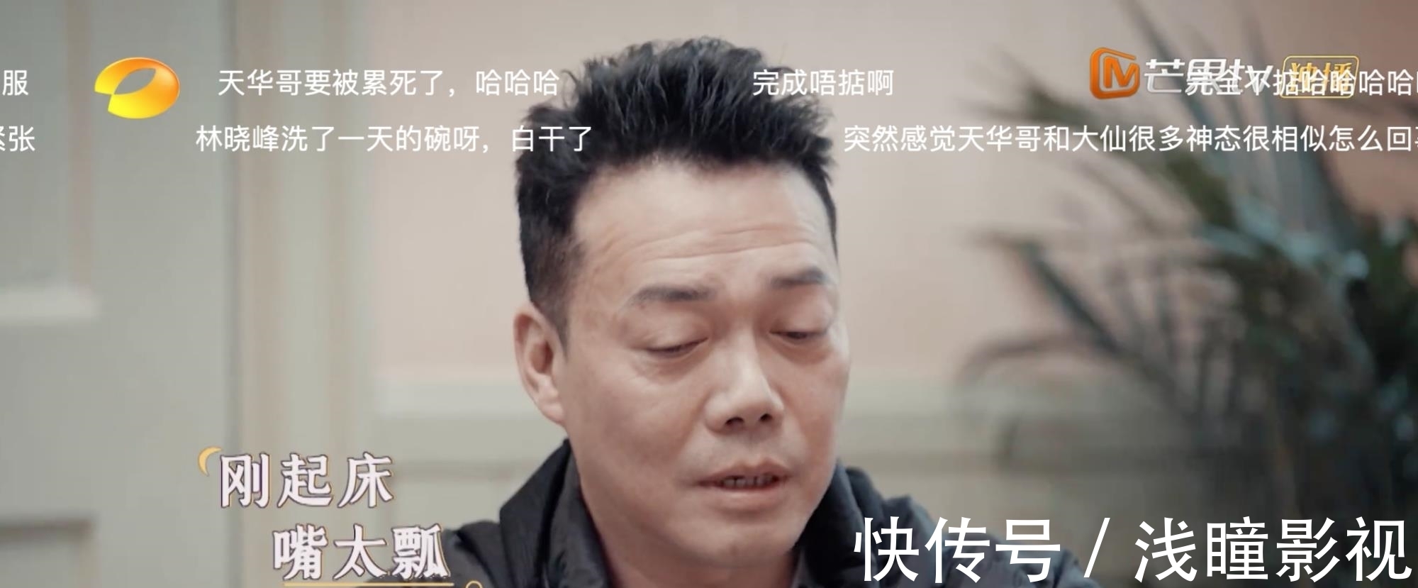 《大灣仔的夜》以兄弟情真實(shí)取勝，成湖南臺又一“王炸”綜藝