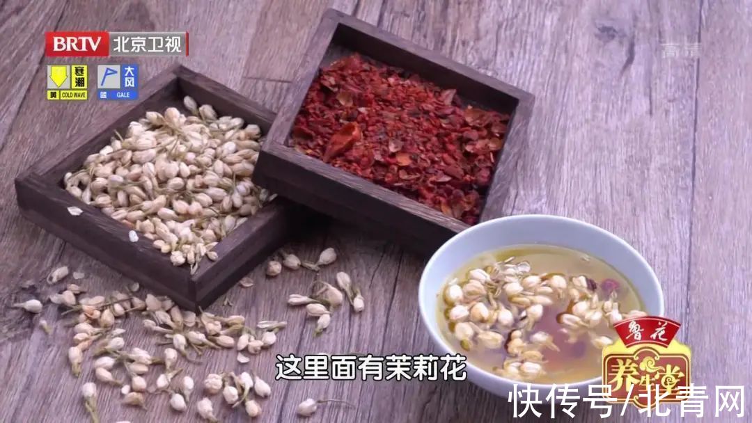 茉莉花|身上有“老年味”，可能是疾病信号！四个祛味法宝，除味助长寿