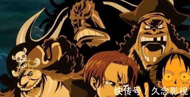 皇副|海贼王:海贼中广泛传播的谣言,实际并无皇副,将皇同级也是谬论