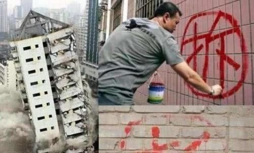 房产税|拆迁补偿，要房子好还是要现金好听听内行人怎么说，好多人选错